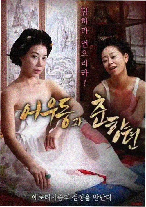 单亲父女有声书资源图标