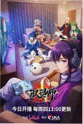 单亲父女她的家长会封面