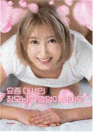 单亲父女番外合集资源图标